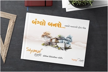 Best Brochure Advertising Service in Rajkot