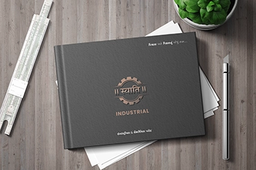 Swati Industrial- Best Brochure Advertising Service in Rajkot
