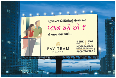 Branding Service by Kalavid for Pavitram Prayag