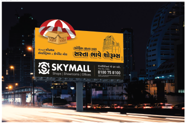 Branding Service by Kalavid for Skymall