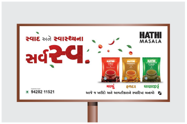 Branding Service by Kalavid for Haathi Masala