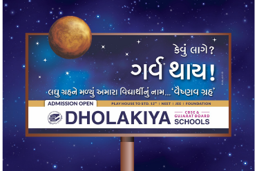 Branding Service by Kalavid for Dholakiya School