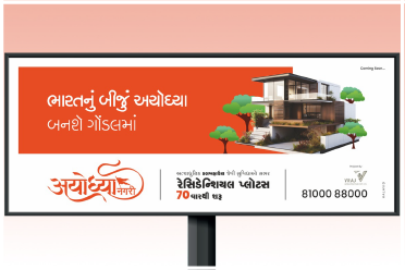 Branding Service by Kalavid for Ayodhya Nagri