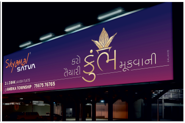 Branding Service by Kalavid for Shyamal Satva